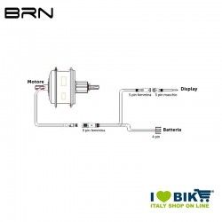 Immediate Rear engine kit 250W BRN BRN - 1 2